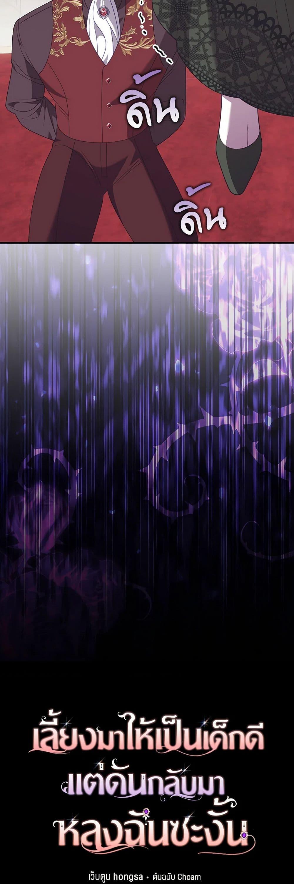 Manga-lc-com อ่านมังงะ อ่านการ์ตูน ออนไลน์ ฟรี I Raised Him Modestly, But He Came Back Obsessed With Me ตอนที่ 1 2 3 4 5 6 7 8 9 10 11 12 13 14 ฟรี ไม่มีโฆษณา Manga-lc - อ่าน มังงะ อ่าน การ์ตูน ออนไลน์ อ่านมังงะ ฟรี