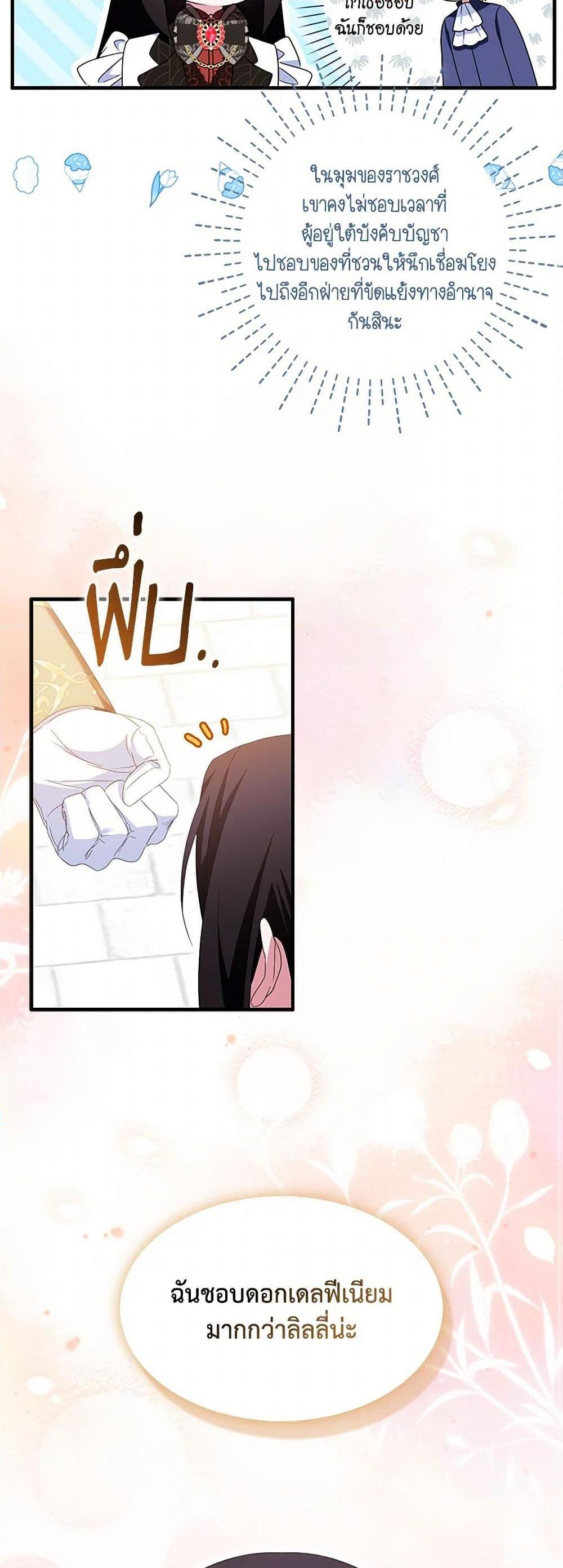 Manga-lc-com อ่านมังงะ อ่านการ์ตูน ออนไลน์ ฟรี I Tried To Be Her Loyal Sword ตอนที่ 1 2 3 4 5 6 7 8 9 10 11 12 13 14 ฟรี ไม่มีโฆษณา Manga-lc - อ่าน มังงะ อ่าน การ์ตูน ออนไลน์ อ่านมังงะ ฟรี