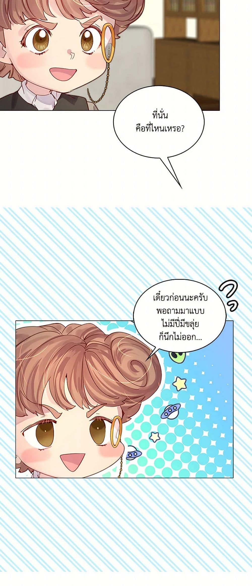 Manga-lc-com อ่านมังงะ อ่านการ์ตูน ออนไลน์ ฟรี Miss Not-So Sidekick ตอนที่ 1 2 3 4 5 6 7 8 9 10 11 12 13 14 ฟรี ไม่มีโฆษณา Manga-lc - อ่าน มังงะ อ่าน การ์ตูน ออนไลน์ อ่านมังงะ ฟรี