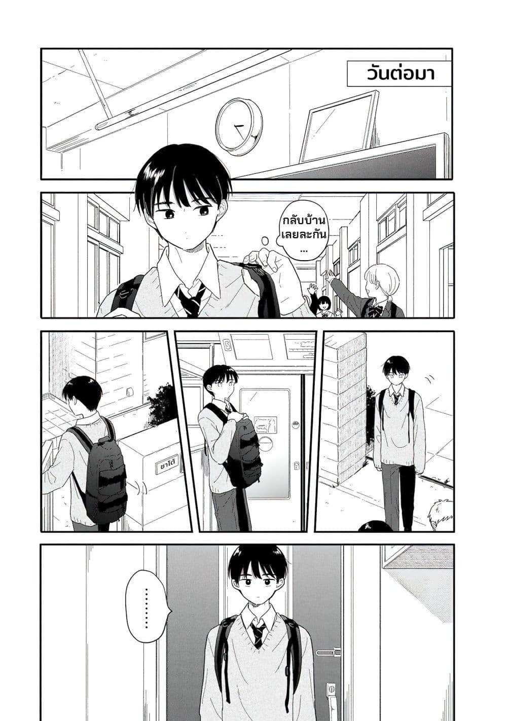 Manga-lc-com อ่านมังงะ อ่านการ์ตูน ออนไลน์ ฟรี Houkago Kitaku Biyori ตอนที่ 1 2 3 4 5 6 7 8 9 10 11 12 13 14 ฟรี ไม่มีโฆษณา Manga-lc - อ่าน มังงะ อ่าน การ์ตูน ออนไลน์ อ่านมังงะ ฟรี