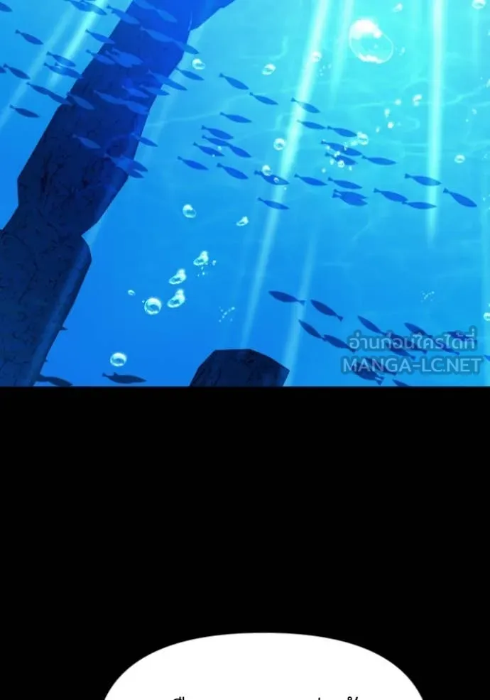 อดีตบอสหอคอย ตอนที่ 114 รูปที่ 97