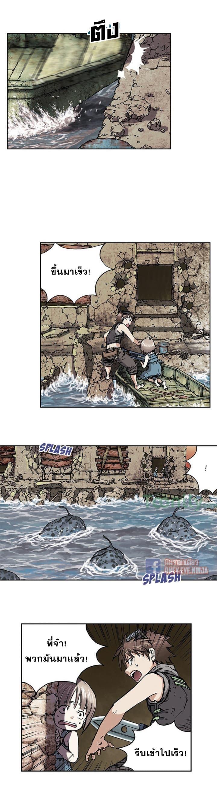 Manga-lc-com อ่านมังงะ อ่านการ์ตูน ออนไลน์ ฟรี Leviathan เลวีอาธาน อสูรกายใต้สมุทร ตอนที่ 1 2 3 4 5 6 7 8 9 10 11 12 13 14 ฟรี ไม่มีโฆษณา Manga-lc - อ่าน มังงะ อ่าน การ์ตูน ออนไลน์ อ่านมังงะ ฟรี