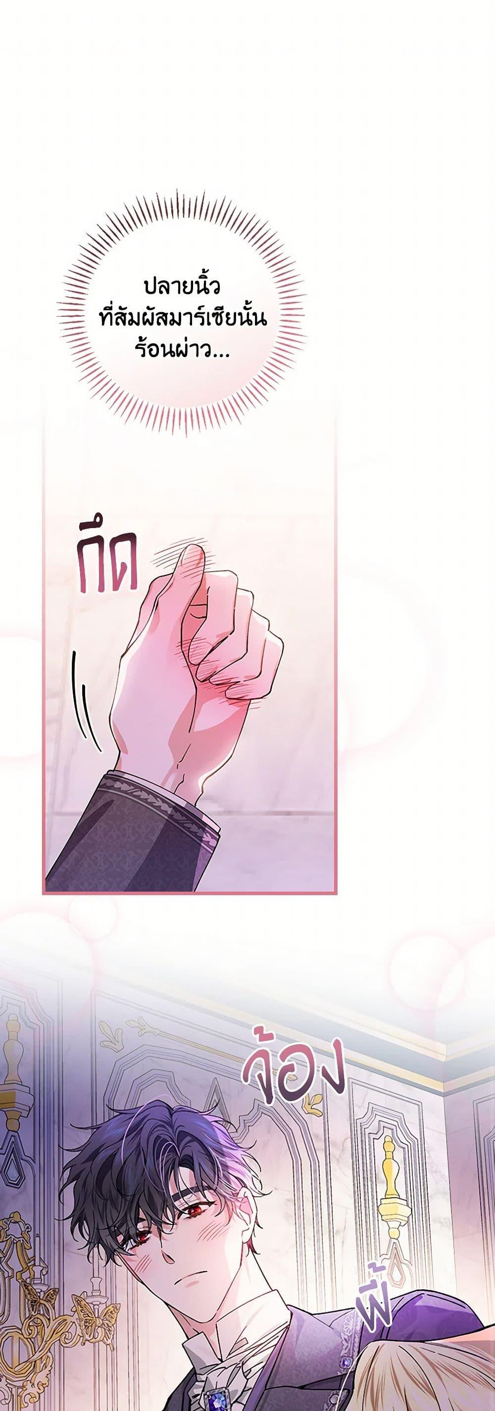 Manga-lc-com อ่านมังงะ อ่านการ์ตูน ออนไลน์ ฟรี The Perfect Plan for a Fairy-Tale Ending ตอนที่ 1 2 3 4 5 6 7 8 9 10 11 12 13 14 ฟรี ไม่มีโฆษณา Manga-lc - อ่าน มังงะ อ่าน การ์ตูน ออนไลน์ อ่านมังงะ ฟรี