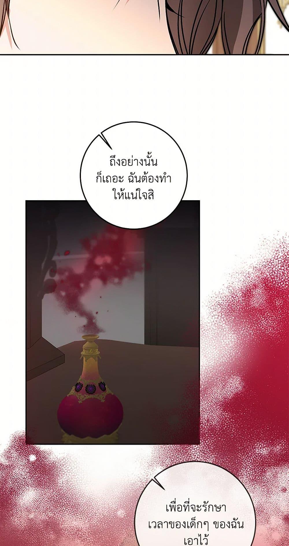 Manga-lc-com อ่านมังงะ อ่านการ์ตูน ออนไลน์ ฟรี I’ve Become the Villainous Empress of a Novel ตอนที่ 1 2 3 4 5 6 7 8 9 10 11 12 13 14 ฟรี ไม่มีโฆษณา Manga-lc - อ่าน มังงะ อ่าน การ์ตูน ออนไลน์ อ่านมังงะ ฟรี