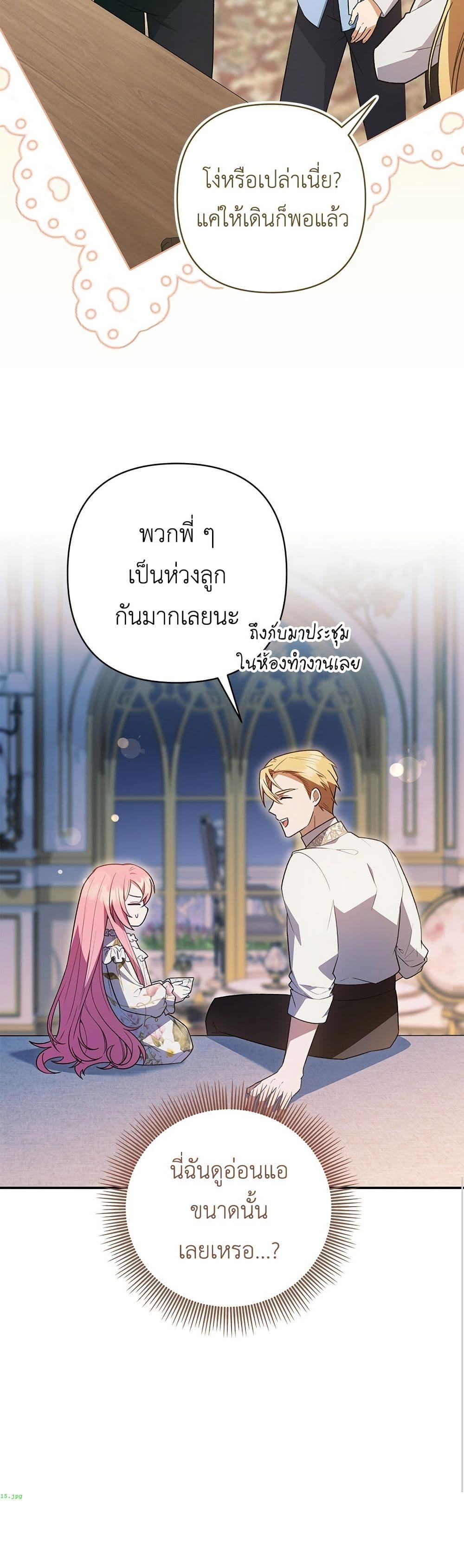 Manga-lc-com อ่านมังงะ อ่านการ์ตูน ออนไลน์ ฟรี The Youngest Daughter of the Legendary ตอนที่ 1 2 3 4 5 6 7 8 9 10 11 12 13 14 ฟรี ไม่มีโฆษณา Manga-lc - อ่าน มังงะ อ่าน การ์ตูน ออนไลน์ อ่านมังงะ ฟรี