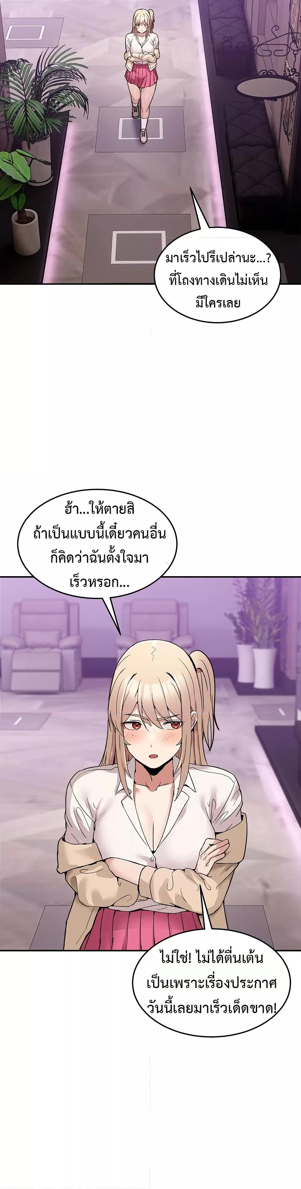 Doujin-Lc- อ่าน โดจิน มังฮวา เกาหลี ญี่ปุ่น จีน แปลไทย No Men Allowed ตอนที่ 1 2 3 4 5 6 7 8 9 10 11 12 13 14 ฟรี ไม่มีโฆษณา อ่าน โดจิน Manhwa เกาหลี ญี่ปุ่น จีน เรามีครบ คัดมาให้เน้นๆ โดจิน 18+ รับประกันความฟินโดย  Doujin Lc