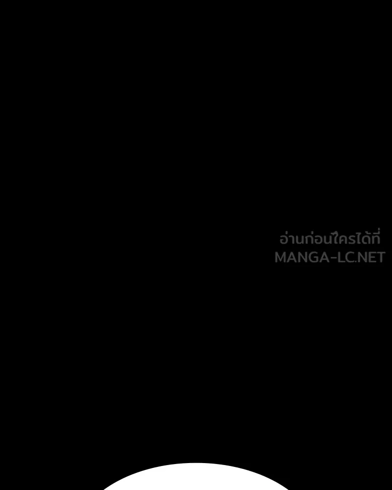 มือสังหารพันธุ์อมตะ ตอนที่ 21 รูปที่ 174