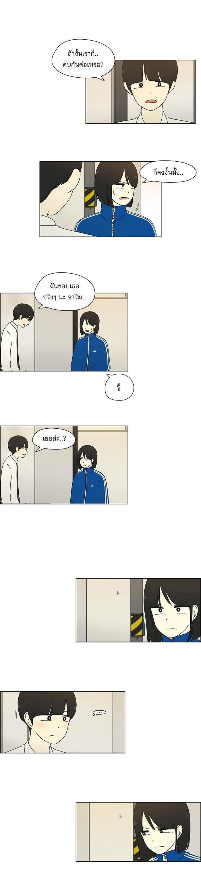 Manga-lc-com อ่านมังงะ อ่านการ์ตูน ออนไลน์ ฟรี Love Revolution รักนี้ต้องปฏิวัติ ตอนที่ 1 2 3 4 5 6 7 8 9 10 11 12 13 14 ฟรี ไม่มีโฆษณา Manga-lc - อ่าน มังงะ อ่าน การ์ตูน ออนไลน์ อ่านมังงะ ฟรี