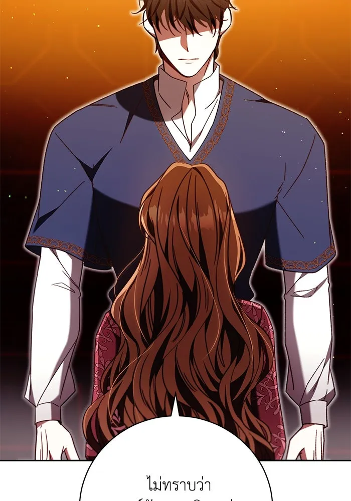 ย้อนเวลาพลิกชะตาทายาท ตอนที่ 46 รูปที่ 76