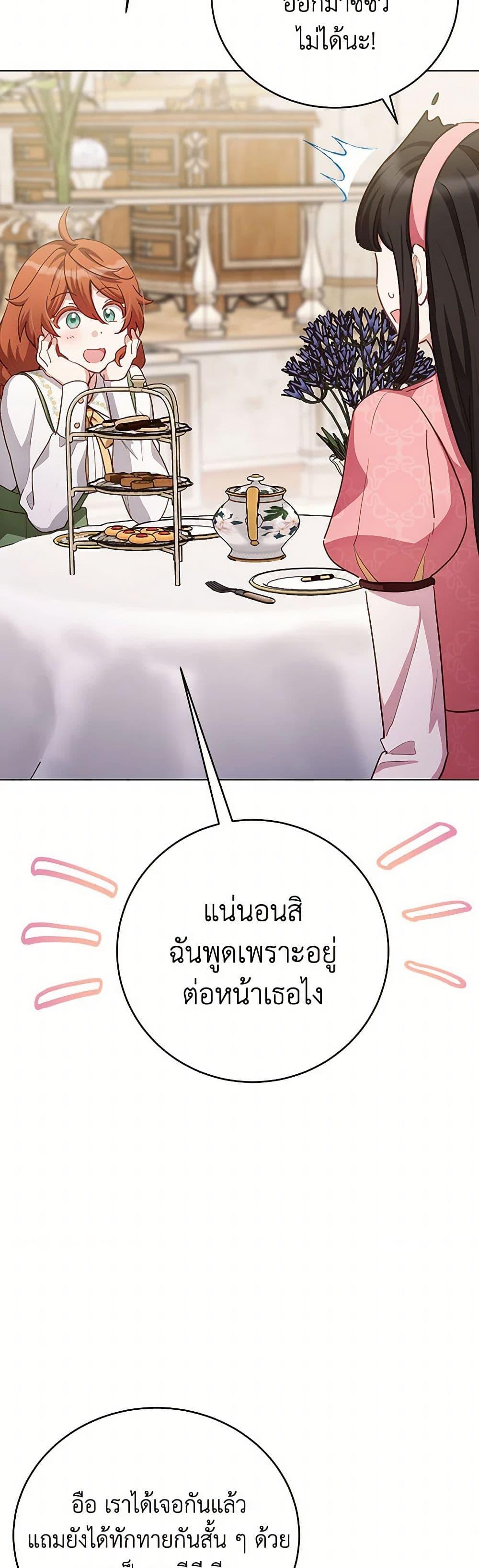 Manga-lc-com อ่านมังงะ อ่านการ์ตูน ออนไลน์ ฟรี If You Get Caught, You’ll Die! ตอนที่ 1 2 3 4 5 6 7 8 9 10 11 12 13 14 ฟรี ไม่มีโฆษณา Manga-lc - อ่าน มังงะ อ่าน การ์ตูน ออนไลน์ อ่านมังงะ ฟรี