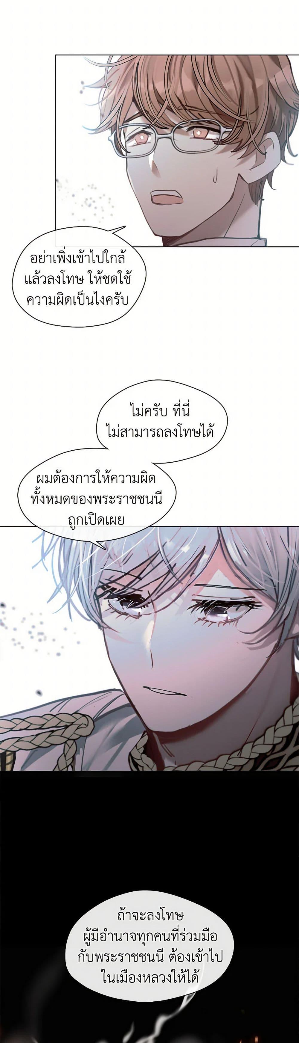 Manga-lc-com อ่านมังงะ อ่านการ์ตูน ออนไลน์ ฟรี Devoted to Diamond ตอนที่ 1 2 3 4 5 6 7 8 9 10 11 12 13 14 ฟรี ไม่มีโฆษณา Manga-lc - อ่าน มังงะ อ่าน การ์ตูน ออนไลน์ อ่านมังงะ ฟรี