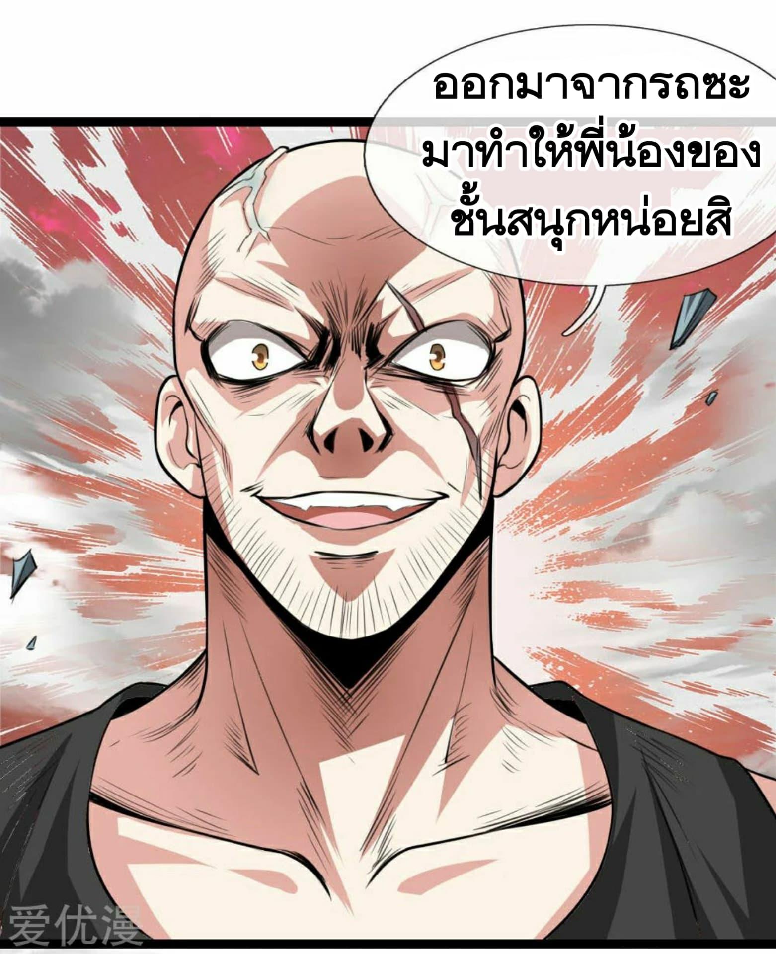 Manga-lc-com อ่านมังงะ อ่านการ์ตูน ออนไลน์ ฟรี The Master of Knife ตอนที่ 1 2 3 4 5 6 7 8 9 10 11 12 13 14 ฟรี ไม่มีโฆษณา Manga-lc - อ่าน มังงะ อ่าน การ์ตูน ออนไลน์ อ่านมังงะ ฟรี