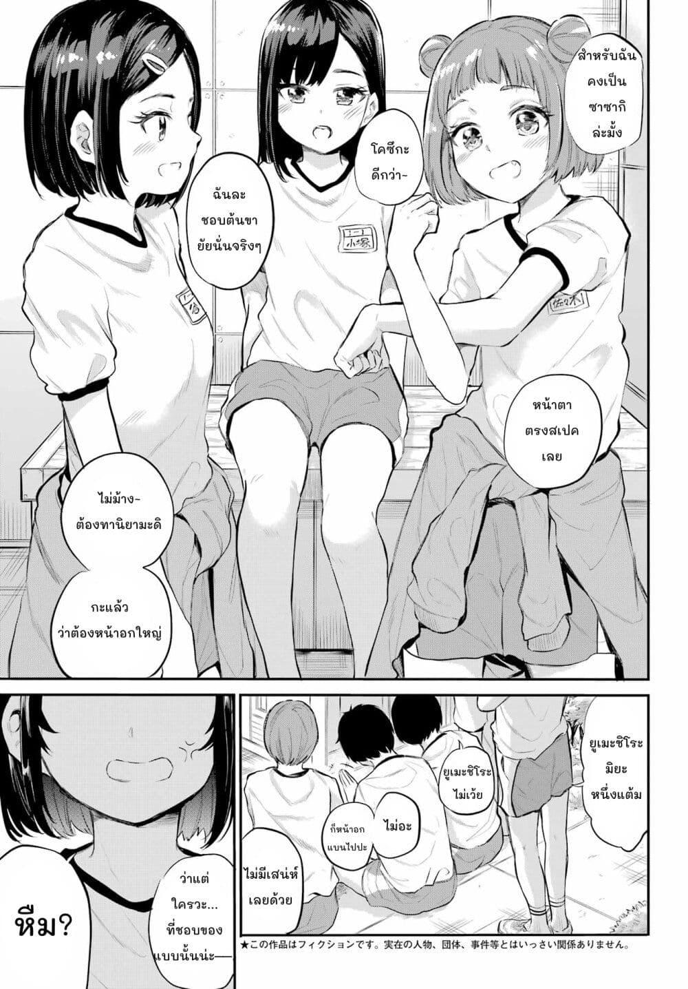 Manga-lc-com อ่านมังงะ อ่านการ์ตูน ออนไลน์ ฟรี Miya-chan no Kyuuin Life! ตอนที่ 1 2 3 4 5 6 7 8 9 10 11 12 13 14 ฟรี ไม่มีโฆษณา Manga-lc - อ่าน มังงะ อ่าน การ์ตูน ออนไลน์ อ่านมังงะ ฟรี