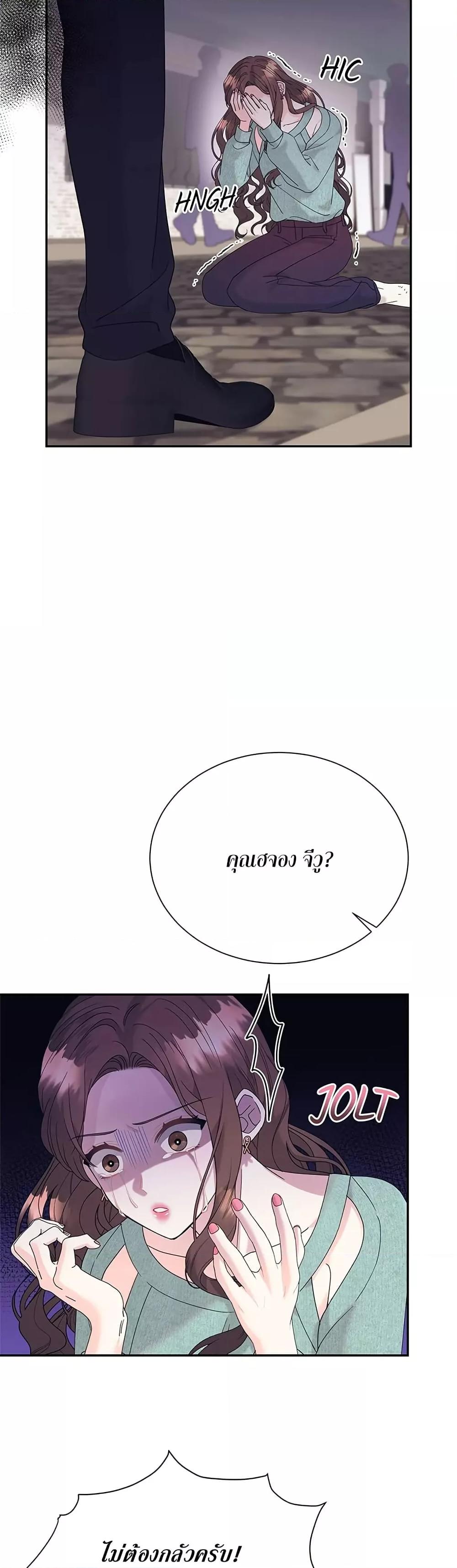 Doujin-Lc- อ่าน โดจิน มังฮวา เกาหลี ญี่ปุ่น จีน แปลไทย Fake Wife ตอนที่ 1 2 3 4 5 6 7 8 9 10 11 12 13 14 ฟรี ไม่มีโฆษณา อ่าน โดจิน Manhwa เกาหลี ญี่ปุ่น จีน เรามีครบ คัดมาให้เน้นๆ โดจิน 18+ รับประกันความฟินโดย  Doujin Lc