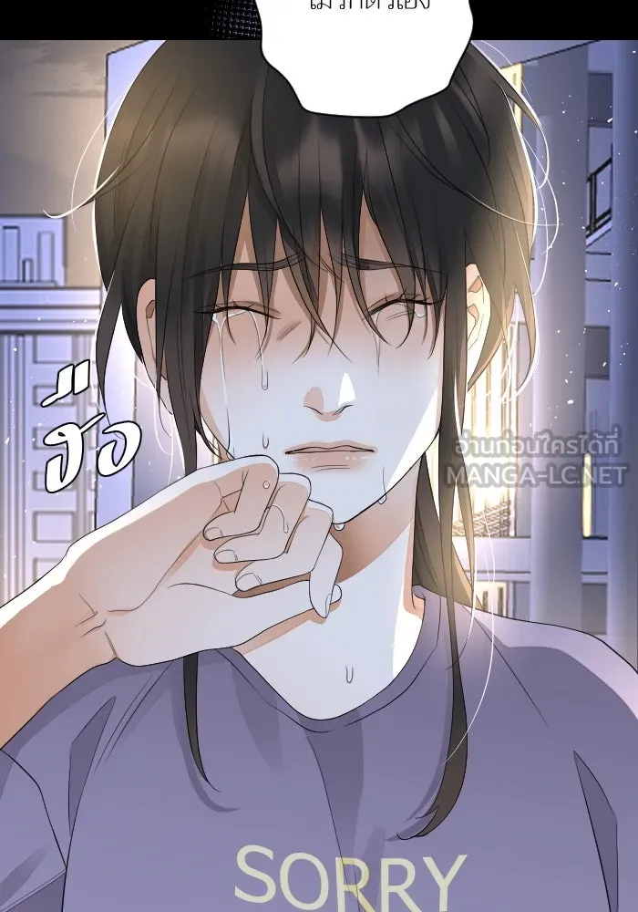 2nd Love หนุ่มเฮ้วสาวbrเปรี้ยวรักเดียวโด ตอนที่ 33 รูปที่ 9