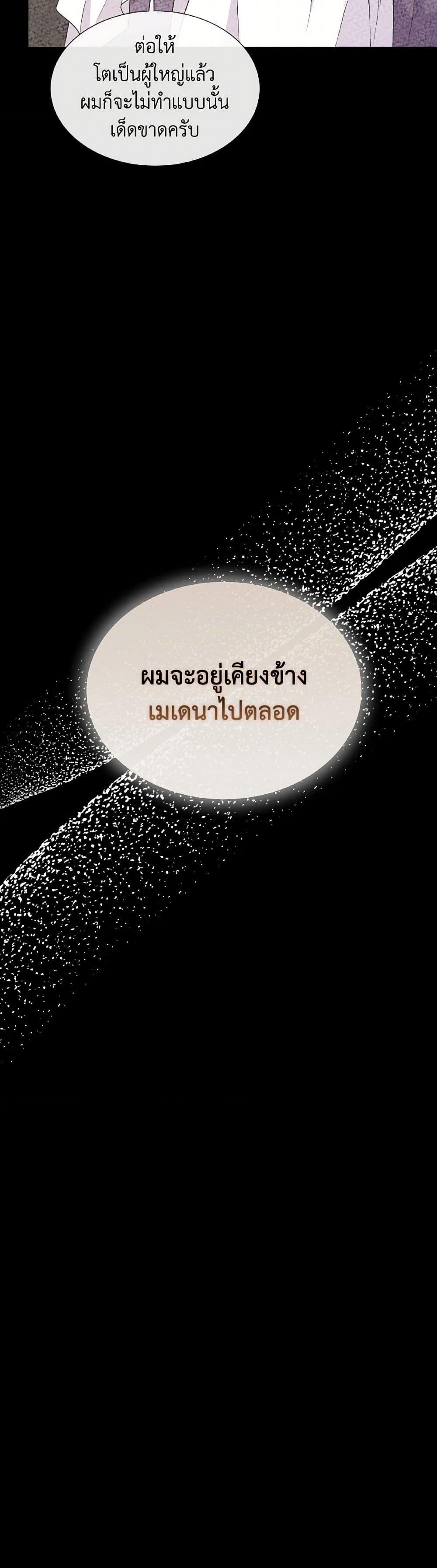 Manga-lc-com อ่านมังงะ อ่านการ์ตูน ออนไลน์ ฟรี Don’t Trust the Female Lead ตอนที่ 1 2 3 4 5 6 7 8 9 10 11 12 13 14 ฟรี ไม่มีโฆษณา Manga-lc - อ่าน มังงะ อ่าน การ์ตูน ออนไลน์ อ่านมังงะ ฟรี