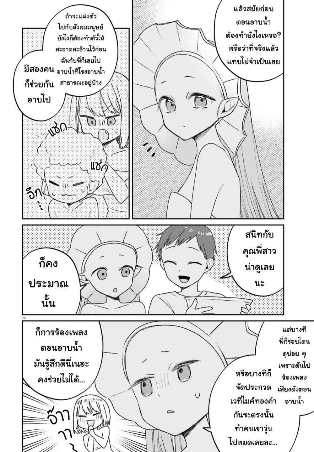 Manga-lc-com อ่านมังงะ อ่านการ์ตูน ออนไลน์ ฟรี Futsutsukana Kyuketsuki Desuga, Suenagaku Yoroshiku Onegai Shimasu ตอนที่ 1 2 3 4 5 6 7 8 9 10 11 12 13 14 ฟรี ไม่มีโฆษณา Manga-lc - อ่าน มังงะ อ่าน การ์ตูน ออนไลน์ อ่านมังงะ ฟรี