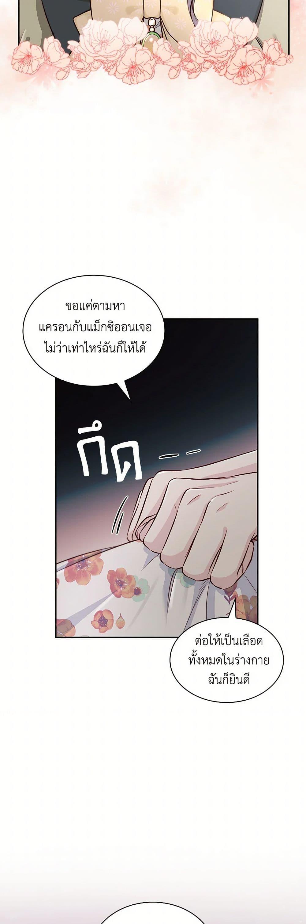 Manga-lc-com อ่านมังงะ อ่านการ์ตูน ออนไลน์ ฟรี Villains Behind the Curtains ตอนที่ 1 2 3 4 5 6 7 8 9 10 11 12 13 14 ฟรี ไม่มีโฆษณา Manga-lc - อ่าน มังงะ อ่าน การ์ตูน ออนไลน์ อ่านมังงะ ฟรี