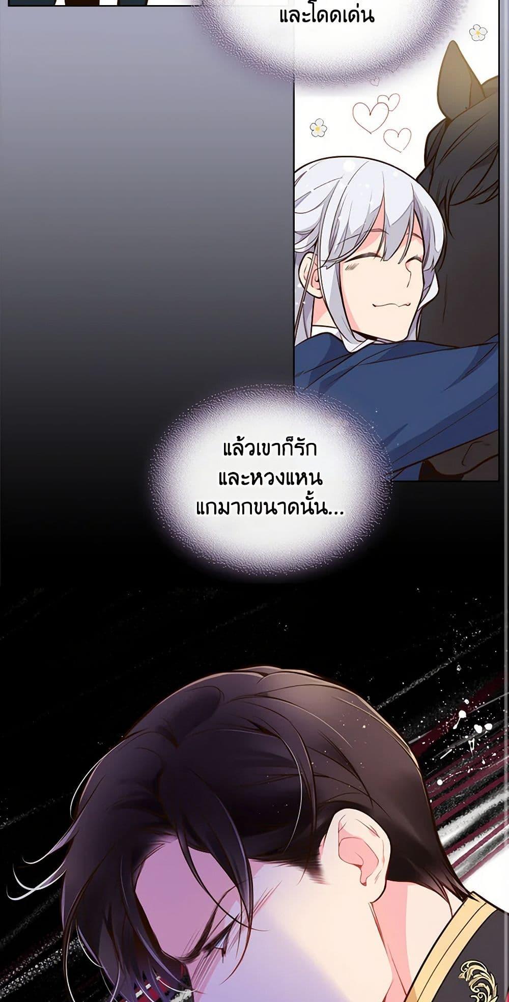 Manga-lc-com อ่านมังงะ อ่านการ์ตูน ออนไลน์ ฟรี Beatrice ตอนที่ 1 2 3 4 5 6 7 8 9 10 11 12 13 14 ฟรี ไม่มีโฆษณา Manga-lc - อ่าน มังงะ อ่าน การ์ตูน ออนไลน์ อ่านมังงะ ฟรี