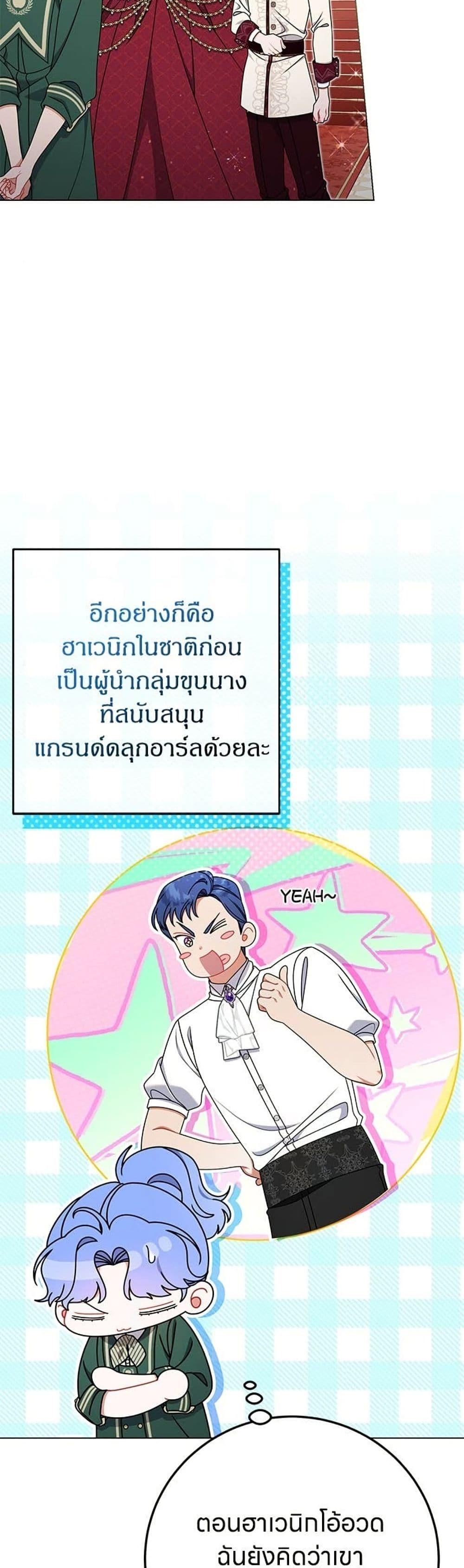 Manga-lc-com อ่านมังงะ อ่านการ์ตูน ออนไลน์ ฟรี This Wasn’t in My Adoption Plan ตอนที่ 1 2 3 4 5 6 7 8 9 10 11 12 13 14 ฟรี ไม่มีโฆษณา Manga-lc - อ่าน มังงะ อ่าน การ์ตูน ออนไลน์ อ่านมังงะ ฟรี