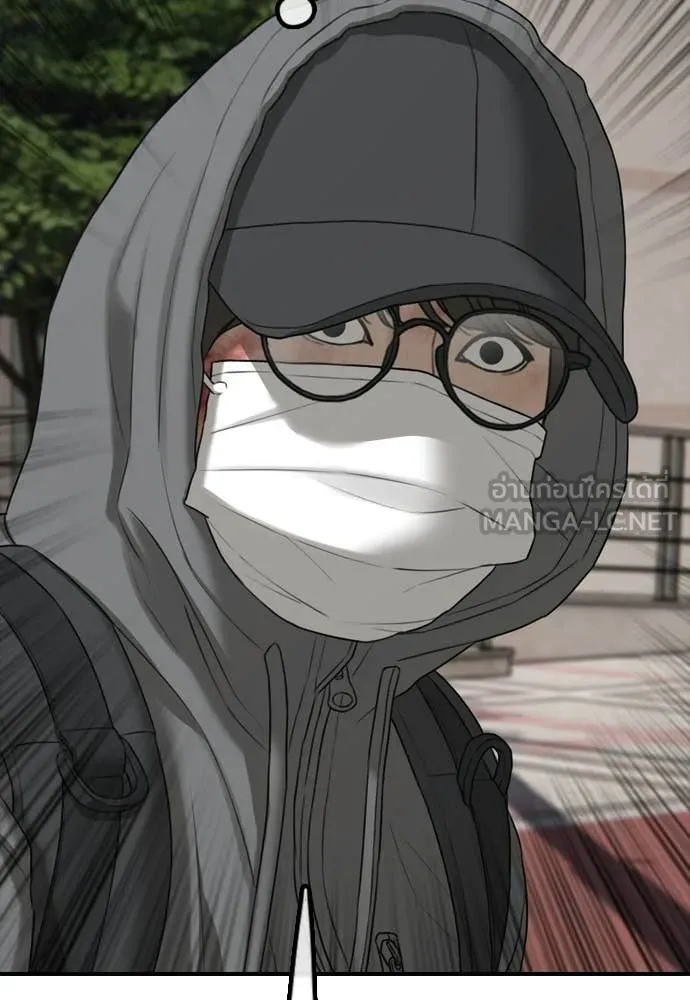 ผู้กล้าฝ่า ตอนที่ 43 รูปที่ 57