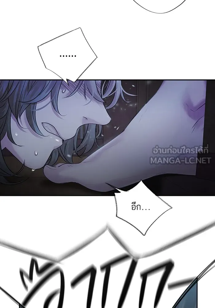 อาซา ตอนที่ 3 การหลบหนี รูปที่ 78