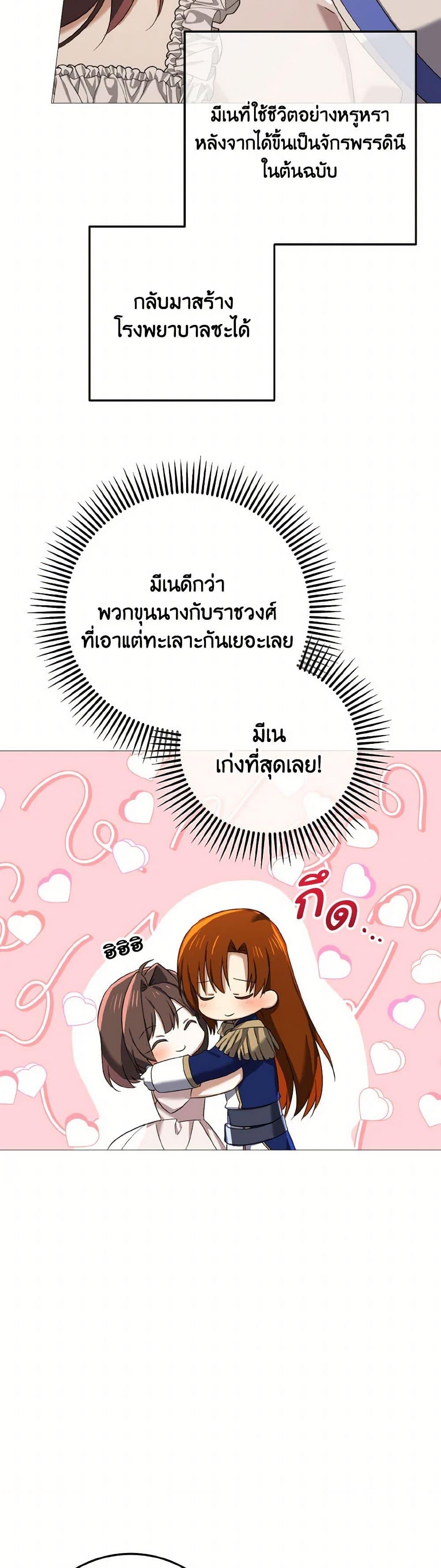 Manga-lc-com อ่านมังงะ อ่านการ์ตูน ออนไลน์ ฟรี Don’t Mess With My Duke Dubless! ตอนที่ 1 2 3 4 5 6 7 8 9 10 11 12 13 14 ฟรี ไม่มีโฆษณา Manga-lc - อ่าน มังงะ อ่าน การ์ตูน ออนไลน์ อ่านมังงะ ฟรี