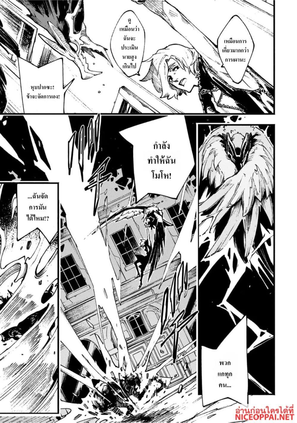 Manga-lc-com อ่านมังงะ อ่านการ์ตูน ออนไลน์ ฟรี Devil May Cry 5 -Visions of V- ตอนที่ 1 2 3 4 5 6 7 8 9 10 11 12 13 14 ฟรี ไม่มีโฆษณา Manga-lc - อ่าน มังงะ อ่าน การ์ตูน ออนไลน์ อ่านมังงะ ฟรี