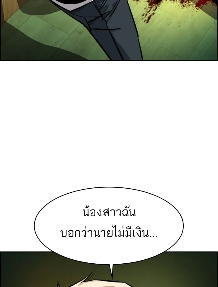 พี่ชายสายบอดี้การ์ด ตอนที่ 56 รูปที่ 137