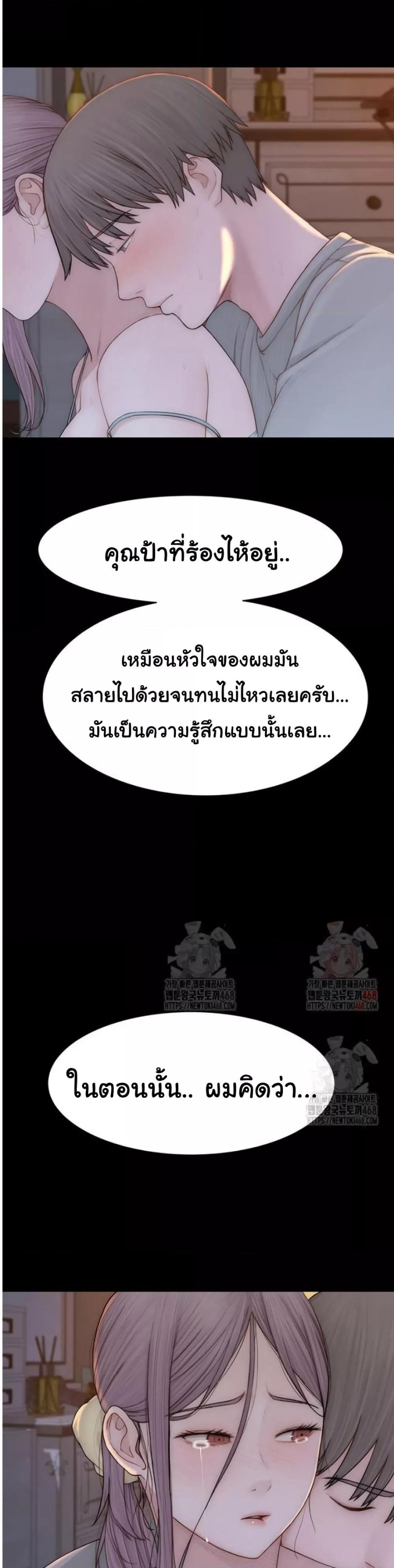 Doujin-Lc- อ่าน โดจิน มังฮวา เกาหลี ญี่ปุ่น จีน แปลไทย Addicted to My Stepmom ตอนที่ 1 2 3 4 5 6 7 8 9 10 11 12 13 14 ฟรี ไม่มีโฆษณา อ่าน โดจิน Manhwa เกาหลี ญี่ปุ่น จีน เรามีครบ คัดมาให้เน้นๆ โดจิน 18+ รับประกันความฟินโดย  Doujin Lc