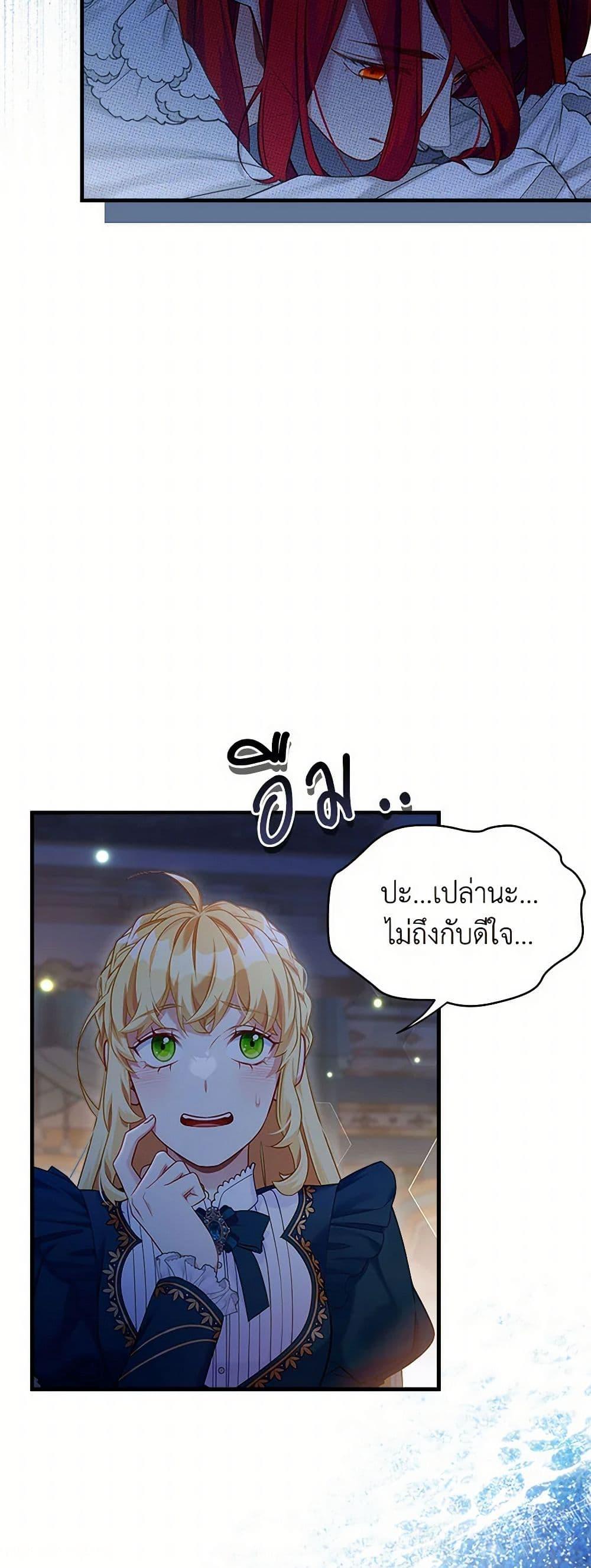 Manga-lc-com อ่านมังงะ อ่านการ์ตูน ออนไลน์ ฟรี Not-Sew-Wicked Stepmom ตอนที่ 1 2 3 4 5 6 7 8 9 10 11 12 13 14 ฟรี ไม่มีโฆษณา Manga-lc - อ่าน มังงะ อ่าน การ์ตูน ออนไลน์ อ่านมังงะ ฟรี