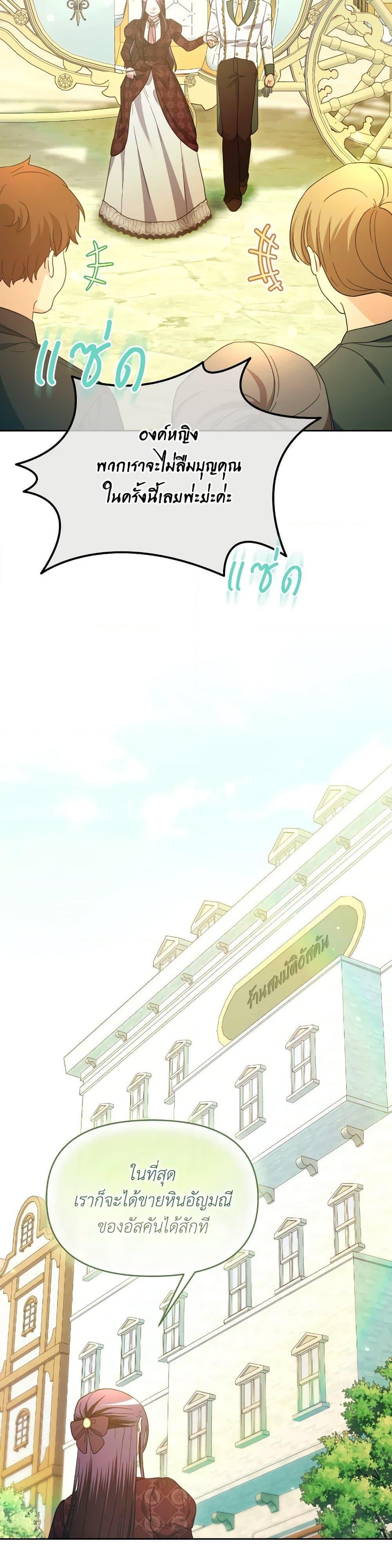 Manga-lc-com อ่านมังงะ อ่านการ์ตูน ออนไลน์ ฟรี The Villainess’s Dazzling Debut ตอนที่ 1 2 3 4 5 6 7 8 9 10 11 12 13 14 ฟรี ไม่มีโฆษณา Manga-lc - อ่าน มังงะ อ่าน การ์ตูน ออนไลน์ อ่านมังงะ ฟรี