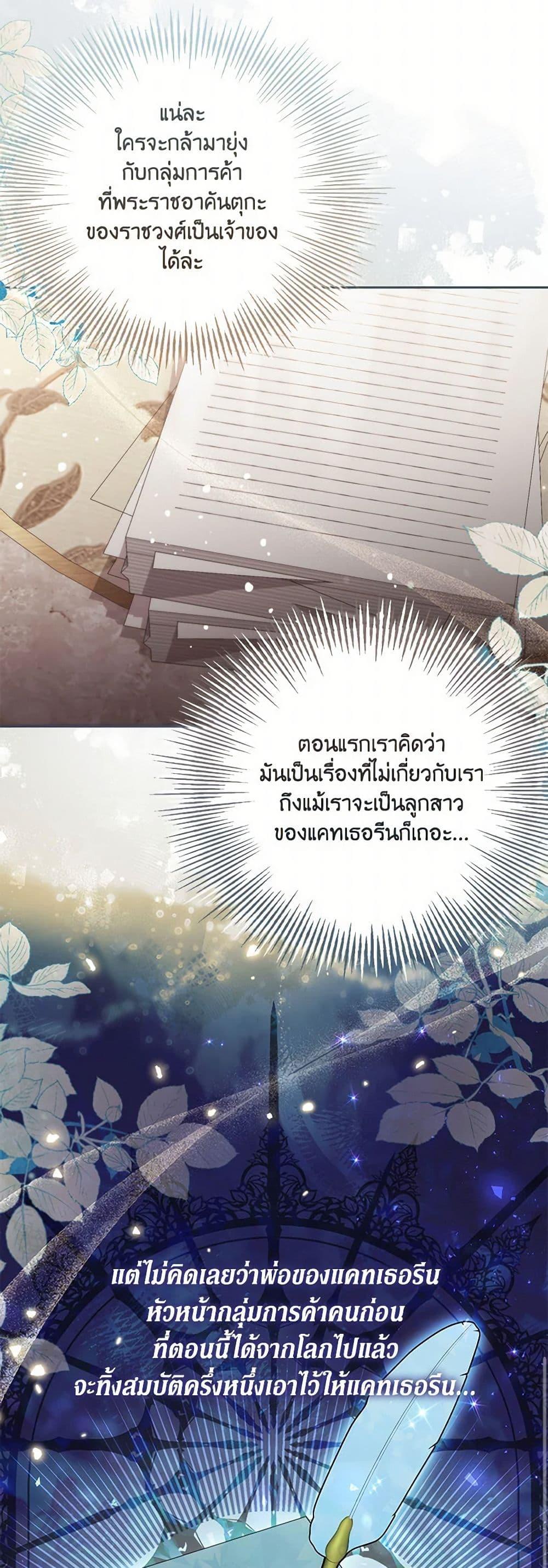 Manga-lc-com อ่านมังงะ อ่านการ์ตูน ออนไลน์ ฟรี No Place for the Fake Princess ตอนที่ 1 2 3 4 5 6 7 8 9 10 11 12 13 14 ฟรี ไม่มีโฆษณา Manga-lc - อ่าน มังงะ อ่าน การ์ตูน ออนไลน์ อ่านมังงะ ฟรี