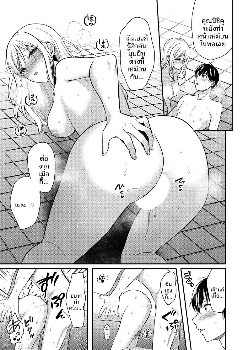 Doujin-Lc- อ่าน โดจิน มังฮวา เกาหลี ญี่ปุ่น จีน แปลไทย ปิดเทอมหน้าร้อนกับโอคามิสาวเเกล [Pei] ตอนที่ 1 2 3 4 5 6 7 8 9 10 11 12 13 14 ฟรี ไม่มีโฆษณา อ่าน โดจิน Manhwa เกาหลี ญี่ปุ่น จีน เรามีครบ คัดมาให้เน้นๆ โดจิน 18+ รับประกันความฟินโดย  Doujin Lc