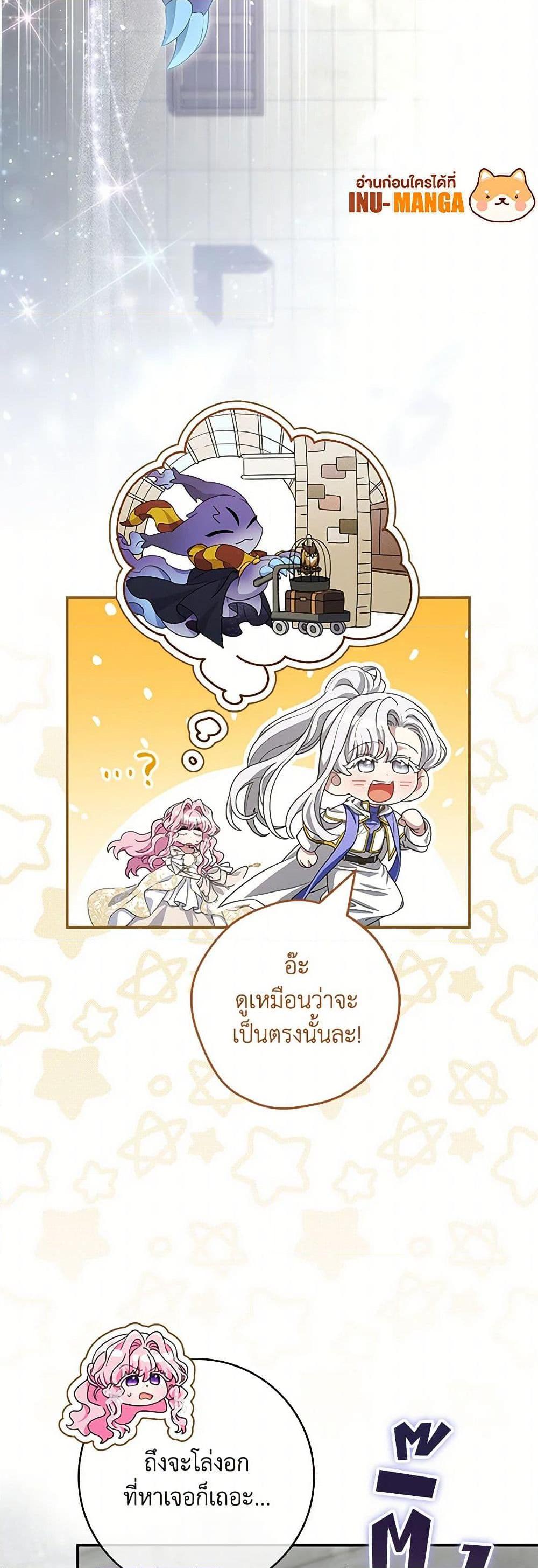Manga-lc-com อ่านมังงะ อ่านการ์ตูน ออนไลน์ ฟรี Trapped in a Cursed Game, but now with NPCs ตอนที่ 1 2 3 4 5 6 7 8 9 10 11 12 13 14 ฟรี ไม่มีโฆษณา Manga-lc - อ่าน มังงะ อ่าน การ์ตูน ออนไลน์ อ่านมังงะ ฟรี