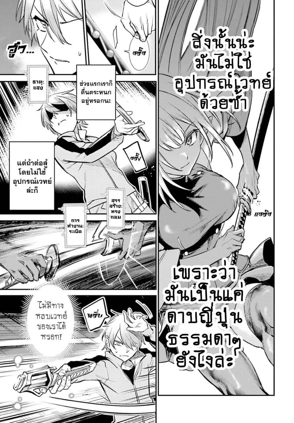Manga-lc-com อ่านมังงะ อ่านการ์ตูน ออนไลน์ ฟรี Danshi Kinsei Game Sekai de Ore ga Yarubeki Yuiitsu no Koto Yuri no Ma ni Hasamaru Otoko to Shite Tensei shite shimaimashita ตอนที่ 1 2 3 4 5 6 7 8 9 10 11 12 13 14 ฟรี ไม่มีโฆษณา Manga-lc - อ่าน มังงะ อ่าน การ์ตูน ออนไลน์ อ่านมังงะ ฟรี