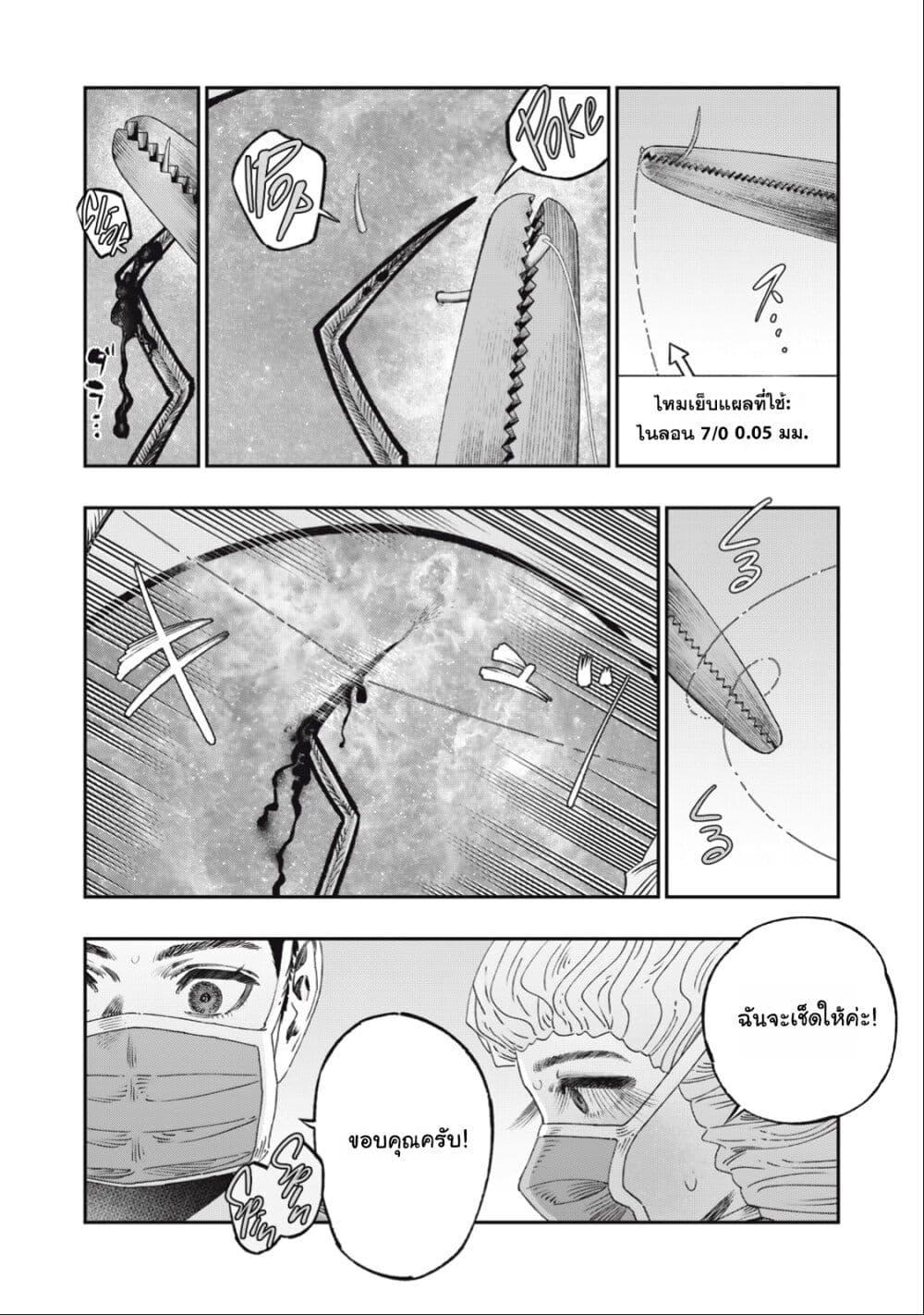 Manga-lc-com อ่านมังงะ อ่านการ์ตูน ออนไลน์ ฟรี Koudo ni Hattatsu Shita Igaku wa Mahou to Kubetsu ga Tsukanai ตอนที่ 1 2 3 4 5 6 7 8 9 10 11 12 13 14 ฟรี ไม่มีโฆษณา Manga-lc - อ่าน มังงะ อ่าน การ์ตูน ออนไลน์ อ่านมังงะ ฟรี