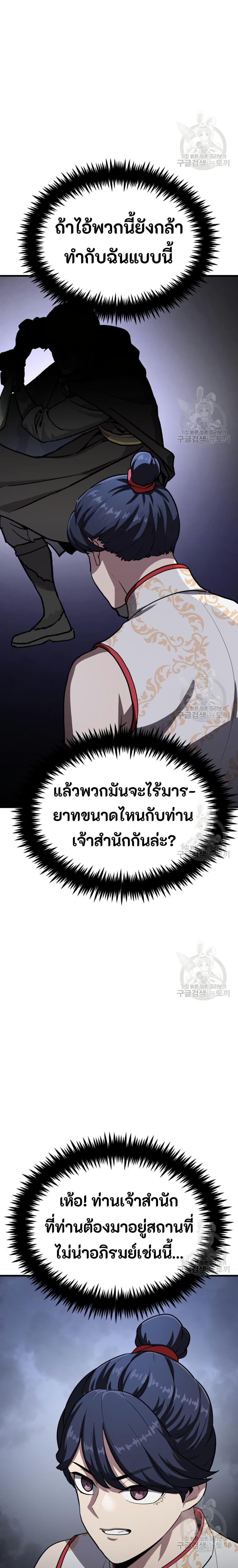 Manga-lc-com อ่านมังงะ อ่านการ์ตูน ออนไลน์ ฟรี Skeleton Warrior ตอนที่ 1 2 3 4 5 6 7 8 9 10 11 12 13 14 ฟรี ไม่มีโฆษณา Manga-lc - อ่าน มังงะ อ่าน การ์ตูน ออนไลน์ อ่านมังงะ ฟรี