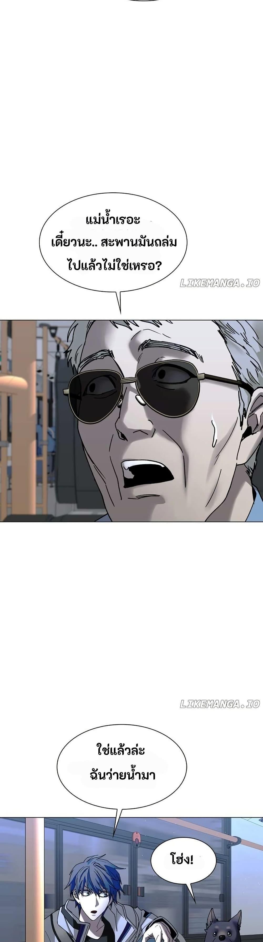 Manga-lc-com อ่านมังงะ อ่านการ์ตูน ออนไลน์ ฟรี The End of the World is Just a Game to Me ตอนที่ 1 2 3 4 5 6 7 8 9 10 11 12 13 14 ฟรี ไม่มีโฆษณา Manga-lc - อ่าน มังงะ อ่าน การ์ตูน ออนไลน์ อ่านมังงะ ฟรี