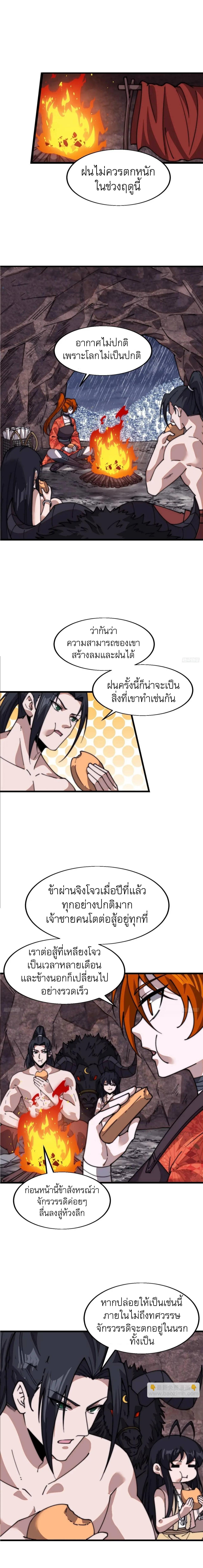 Manga-lc-com อ่านมังงะ อ่านการ์ตูน ออนไลน์ ฟรี It Starts With A Mountain ตอนที่ 1 2 3 4 5 6 7 8 9 10 11 12 13 14 ฟรี ไม่มีโฆษณา Manga-lc - อ่าน มังงะ อ่าน การ์ตูน ออนไลน์ อ่านมังงะ ฟรี