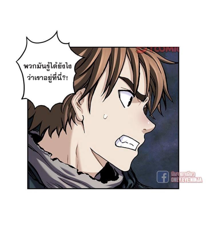 Manga-lc-com อ่านมังงะ อ่านการ์ตูน ออนไลน์ ฟรี Leviathan เลวีอาธาน อสูรกายใต้สมุทร ตอนที่ 1 2 3 4 5 6 7 8 9 10 11 12 13 14 ฟรี ไม่มีโฆษณา Manga-lc - อ่าน มังงะ อ่าน การ์ตูน ออนไลน์ อ่านมังงะ ฟรี