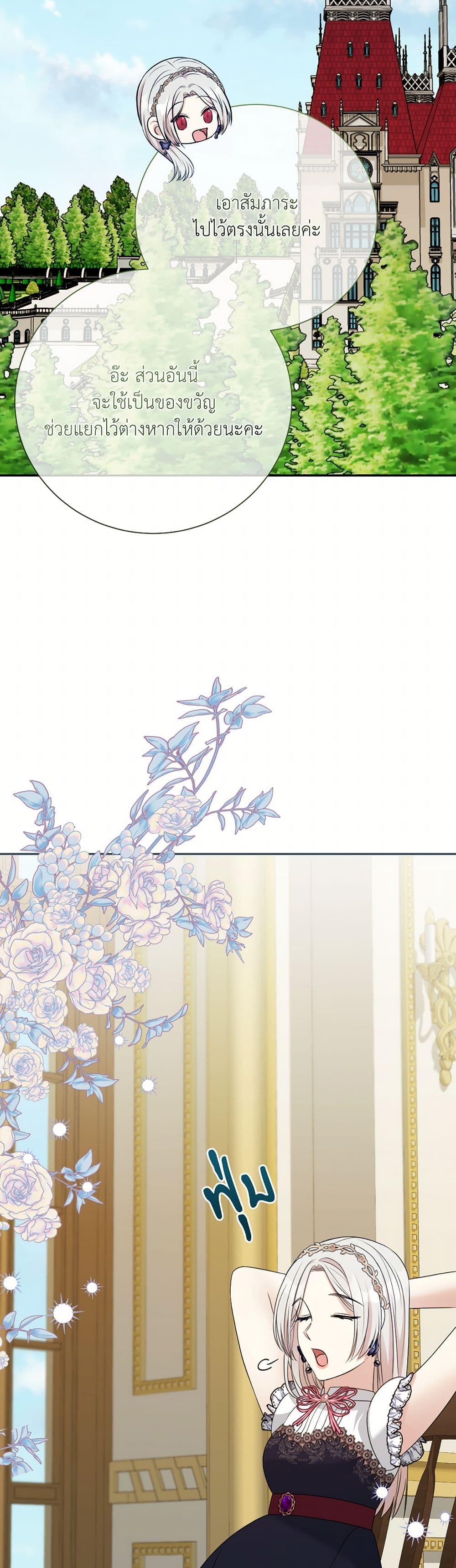 Manga-lc-com อ่านมังงะ อ่านการ์ตูน ออนไลน์ ฟรี I Can’t Keep Up With My Stallion Duke ตอนที่ 1 2 3 4 5 6 7 8 9 10 11 12 13 14 ฟรี ไม่มีโฆษณา Manga-lc - อ่าน มังงะ อ่าน การ์ตูน ออนไลน์ อ่านมังงะ ฟรี