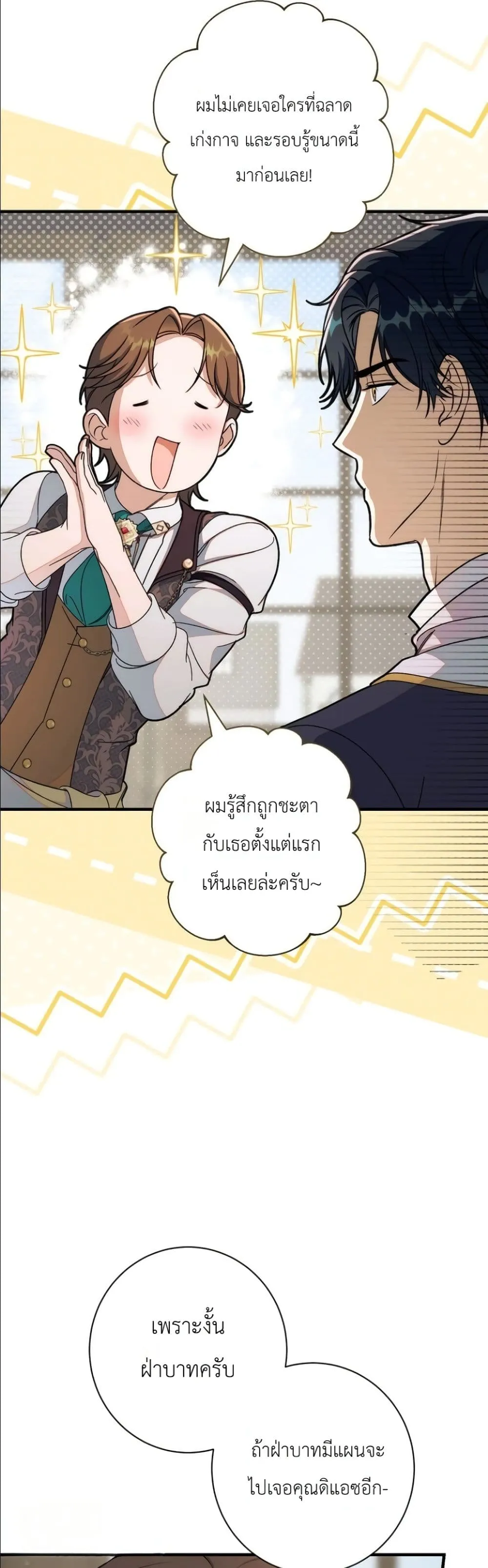 Manga-lc-com อ่านมังงะ อ่านการ์ตูน ออนไลน์ ฟรี Dating the Emperor in Secret, but I Don’t Know About It ตอนที่ 1 2 3 4 5 6 7 8 9 10 11 12 13 14 ฟรี ไม่มีโฆษณา Manga-lc - อ่าน มังงะ อ่าน การ์ตูน ออนไลน์ อ่านมังงะ ฟรี