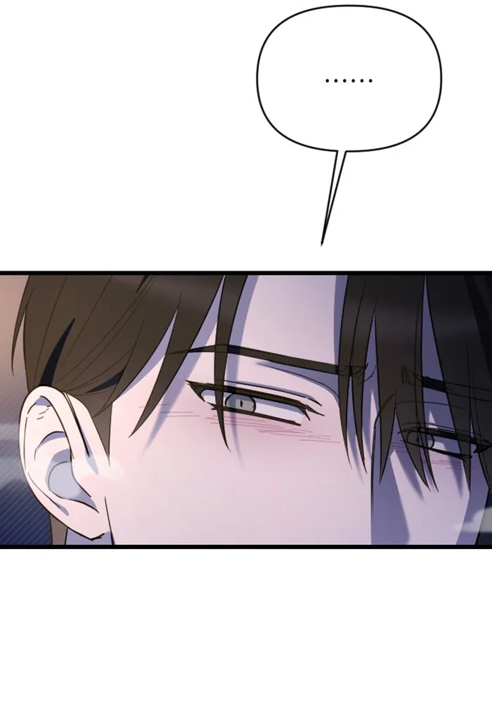 จำเลยหัวใจ ตอนที่ 19 รูปที่ 80