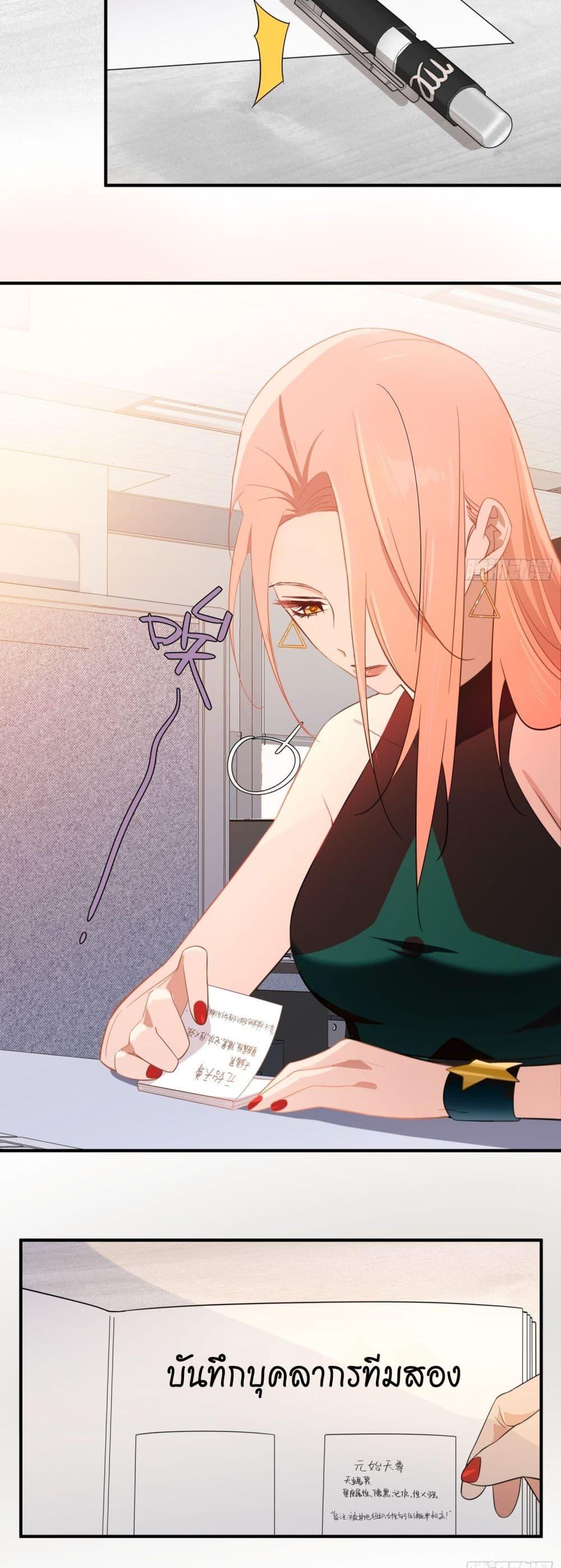 Manga-lc-com อ่านมังงะ อ่านการ์ตูน ออนไลน์ ฟรี Spirit Realm Walker ตอนที่ 1 2 3 4 5 6 7 8 9 10 11 12 13 14 ฟรี ไม่มีโฆษณา Manga-lc - อ่าน มังงะ อ่าน การ์ตูน ออนไลน์ อ่านมังงะ ฟรี