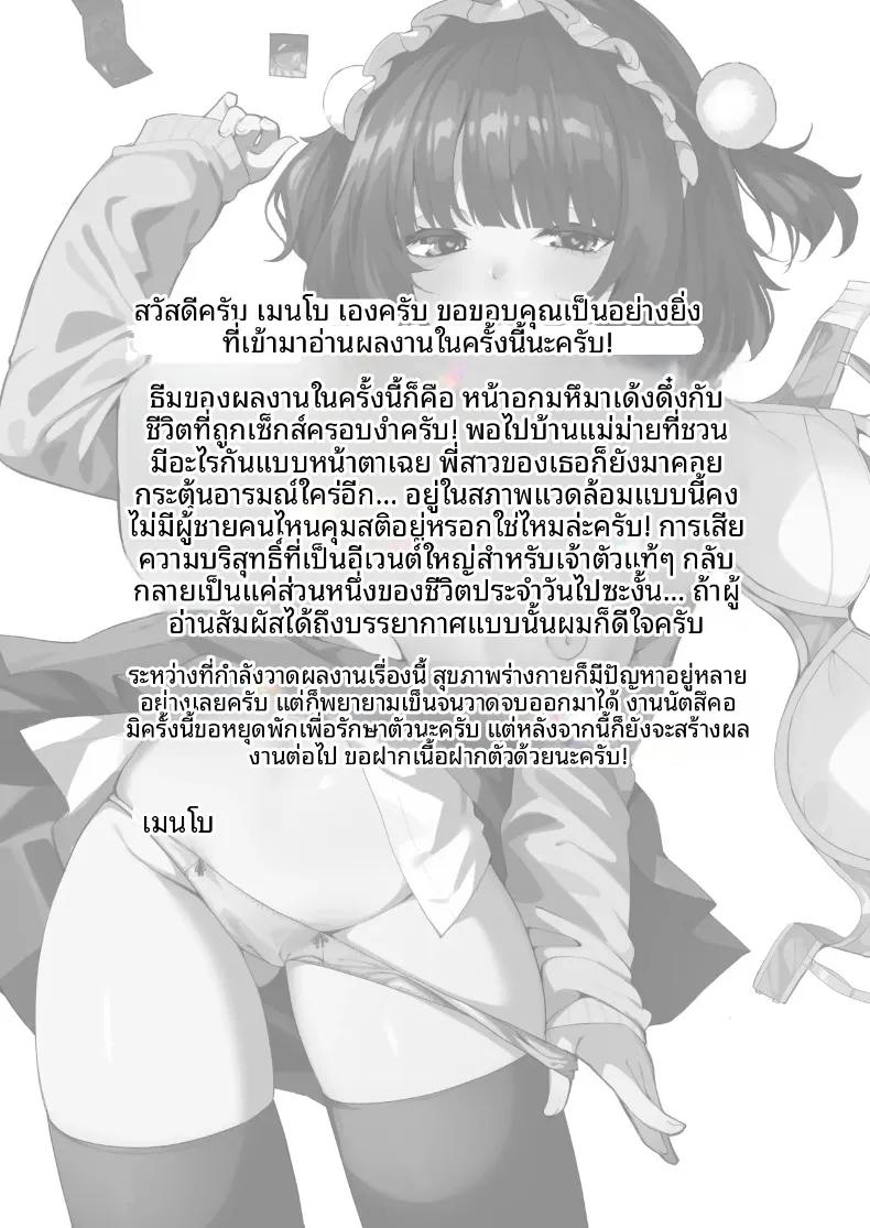 Doujin-Lc- อ่าน โดจิน มังฮวา เกาหลี ญี่ปุ่น จีน แปลไทย รางวัลจากความอดทน (Menbow) ตอนที่ 1 2 3 4 5 6 7 8 9 10 11 12 13 14 ฟรี ไม่มีโฆษณา อ่าน โดจิน Manhwa เกาหลี ญี่ปุ่น จีน เรามีครบ คัดมาให้เน้นๆ โดจิน 18+ รับประกันความฟินโดย  Doujin Lc