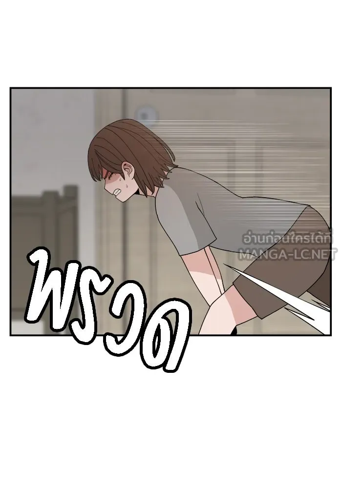 ห้องเรียนสาวแสบ ตอนที่ 57 รูปที่ 102