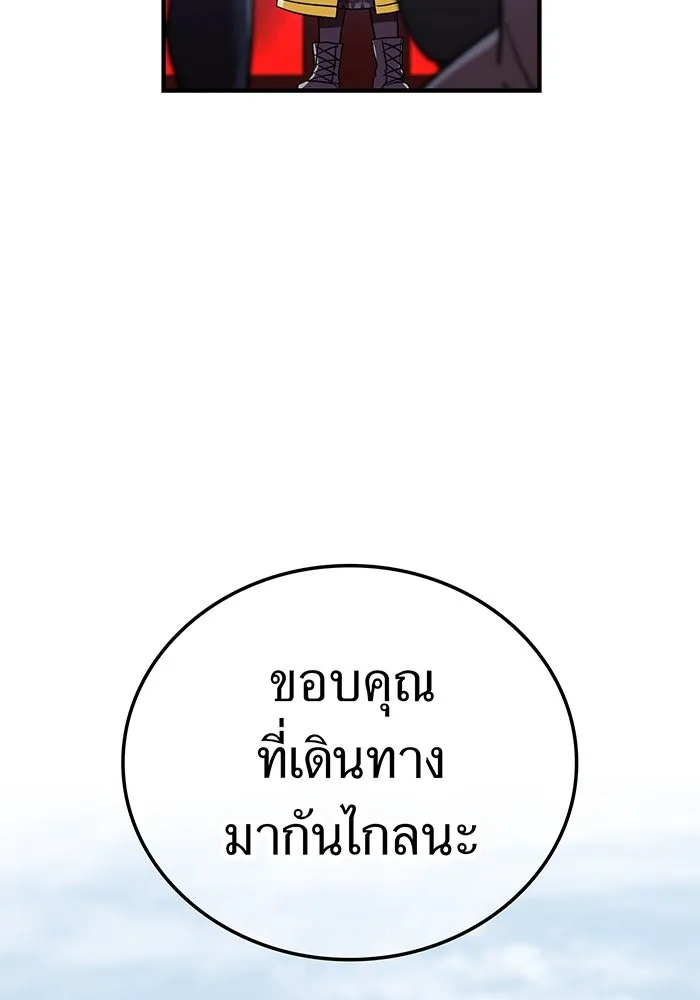 เพลเยอร์เลือดเทวะ ตอนที่ 54 นารุเสะ อากิระ ① รูปที่ 74