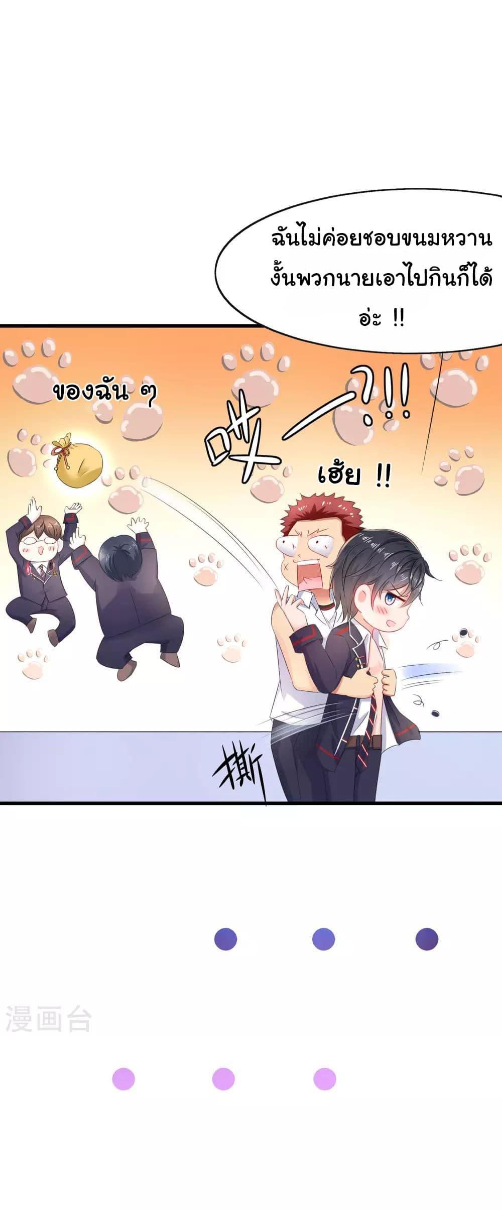 Manga-lc-com อ่านมังงะ อ่านการ์ตูน ออนไลน์ ฟรี Invincible Xueba System ตอนที่ 1 2 3 4 5 6 7 8 9 10 11 12 13 14 ฟรี ไม่มีโฆษณา Manga-lc - อ่าน มังงะ อ่าน การ์ตูน ออนไลน์ อ่านมังงะ ฟรี