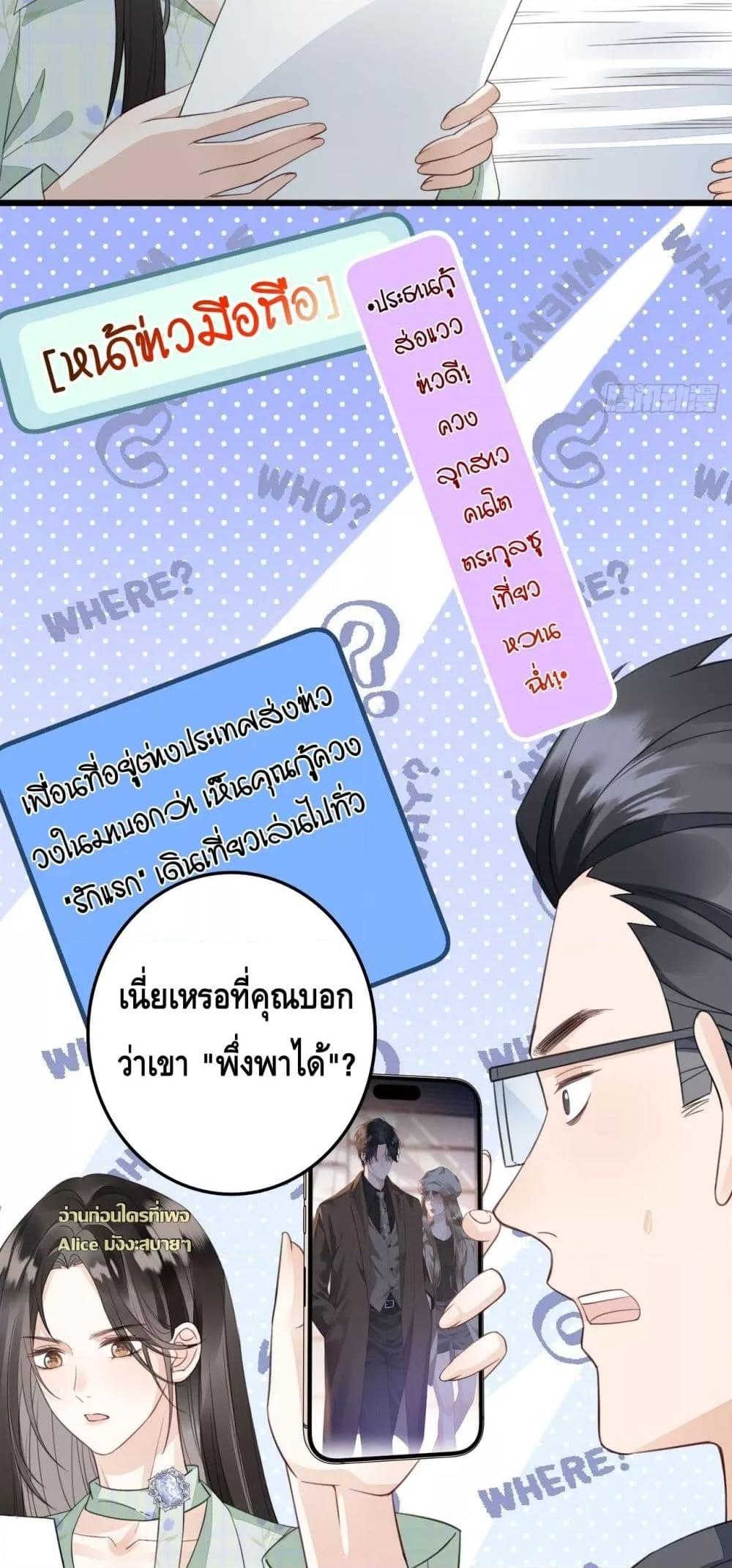 Manga-lc-com อ่านมังงะ อ่านการ์ตูน ออนไลน์ ฟรี หย่าแล้วไงแต่อ ตอนที่ 1 2 3 4 5 6 7 8 9 10 11 12 13 14 ฟรี ไม่มีโฆษณา Manga-lc - อ่าน มังงะ อ่าน การ์ตูน ออนไลน์ อ่านมังงะ ฟรี